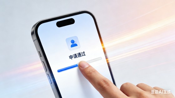 句容市通用信用贷